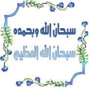 صث3